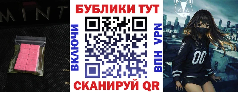 Экстази Punisher  Олонец 