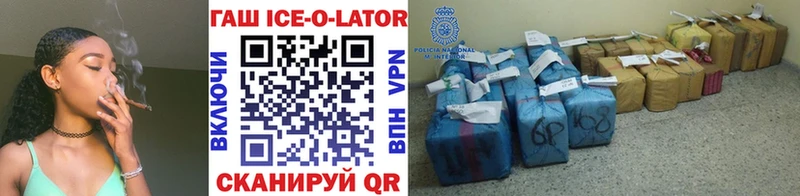 Гашиш гашик Олонец