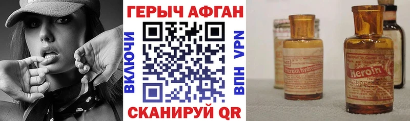 Героин белый  купить  сайты  darknet как зайти  Олонец 