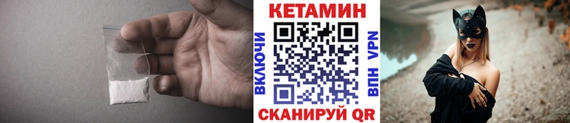 даркнет сайт  Олонец  Кетамин ketamine 