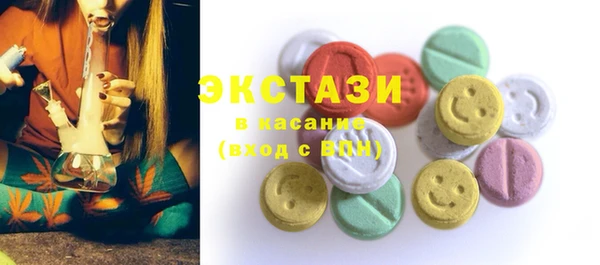круглые Балахна