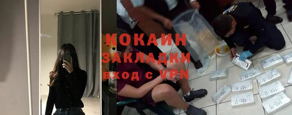 кокаин перу Балабаново