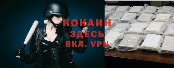кокаин перу Балабаново