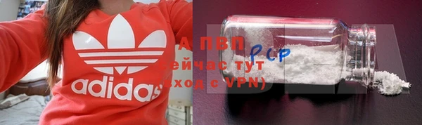 круглые Балахна