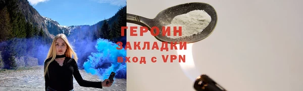 наркотики Баксан