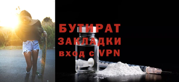 наркотики Баксан