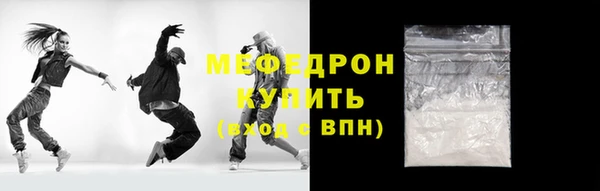 круглые Балахна