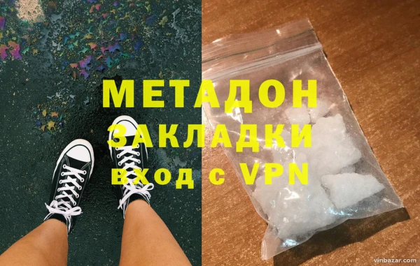наркотики Баксан