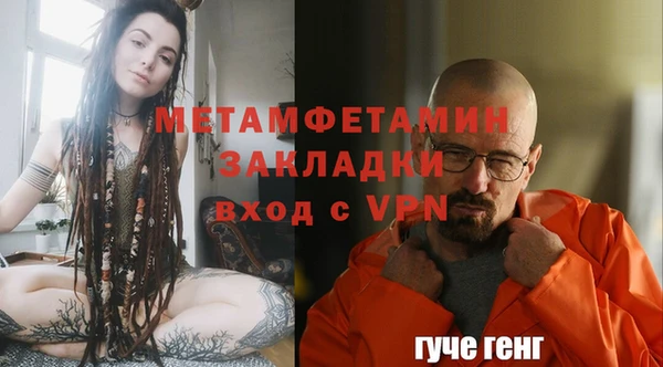 наркотики Баксан