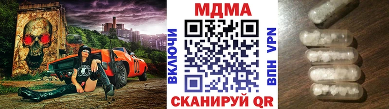магазин продажи   Олонец  МЕГА зеркало  МДМА молли 