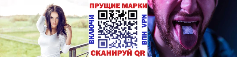 Марки N-bome 1,8мг  где можно купить   Олонец 